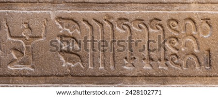Capture of ancient Egyptian numerals from " one to one Million " etched into the walls of the Hours temple at Edfu, Aswan, Egypt.
 Royalty-Free Stock Photo #2428102771