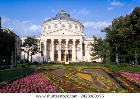 Piata george enescu, romanian athenaeum concert hall, bucharest, romania, europe Royalty-Free Stock Photo #2428388995