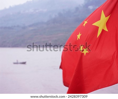 Detail of the chinese flag flying, yangtze (yangtse) (yangzi) river, china, asia Royalty-Free Stock Photo #2428397309