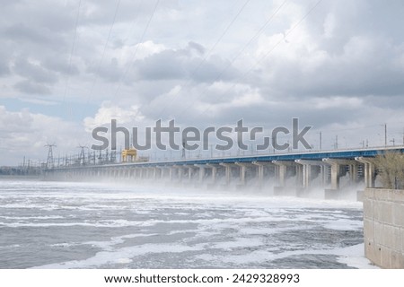 view of the hydroelectric power station Royalty-Free Stock Photo #2429328993