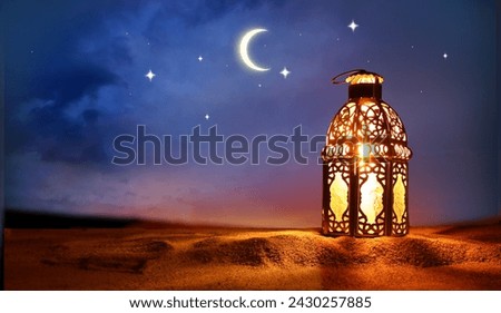 Colorful Ramadan lantern on desert dunes. Islamic greeting Eid Mubarak cards for Muslim Holidays. Crescent moon and stars.