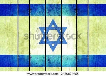 Israel Wooden Grunge Flag 1