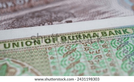 Closeup of old Union of Burma bank Kyat currency banknote (focus on center) Royalty-Free Stock Photo #2431198303