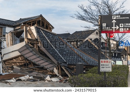 Noto Peninsula Earthquake: Collapsed houses Royalty-Free Stock Photo #2431579015