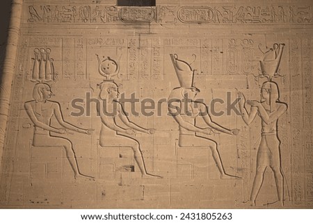 Ancient egyptian temple of Horus in Edfu, Aswan, Egypt 
