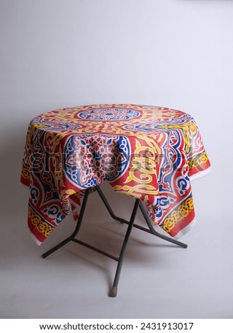 Full length of Ramadan fabric pattern Egyptian table isolated  Royalty-Free Stock Photo #2431913017
