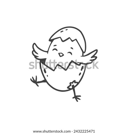 easter cartoon chick . Cute cartoon chicken hatched from the egg. Doodle style. Card for easter and spring. Vector illustration
