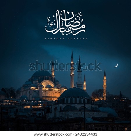 Ramadan Mubarak on a blurred background.Translation: Ramadan Mubarak.