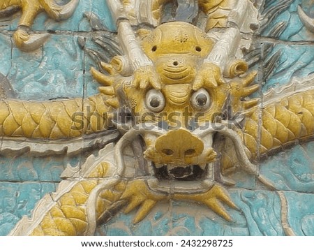 Dragon tile screen wall  in the Forbidden City, Beijing, China Royalty-Free Stock Photo #2432298725