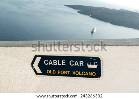 Directional sign to cable car on Santorini trail