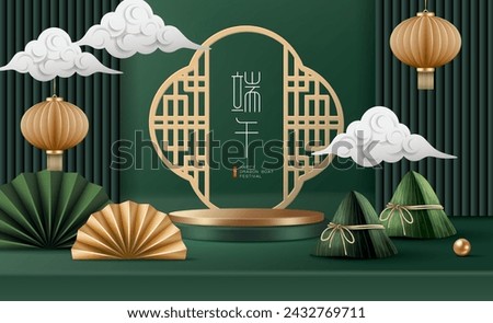 Dragon boat festival banner for product demonstration. Green pedestal or podium with sticky rice dumplings and cloud on green background. Translation: Dragon boat festival and May 5.