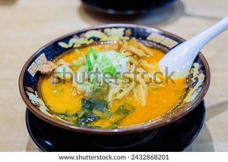Ramen Japanese noodle soup, Miso ramen noodle soup with sliced roasted pork Japanese food.