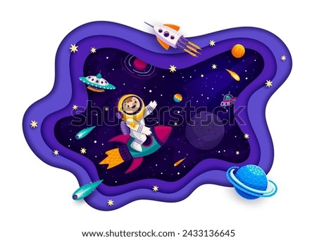 Galaxy space paper cut banner with kid astronaut on rocket, UFO and planets landscape, cartoon vector. Kid spaceman on spaceship on galactic travel to stars, outer space and starry sky with asteroids Royalty-Free Stock Photo #2433136645