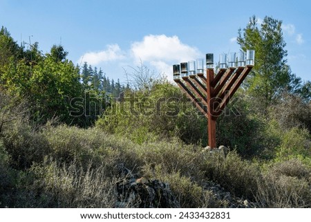 A Chanukah oil lamp erected in a forest in the Judea mountains near Jerusalem, Israel.