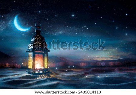 Ramadan Kareem - Arabic Lantern At Night In desert With Crescent Moon And Magic Glittering - Eid Ul Fitr Royalty-Free Stock Photo #2435014113