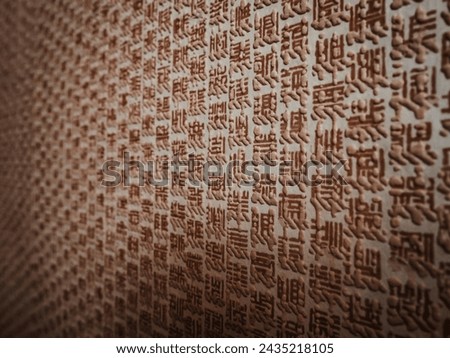 wallpaper on the wall, graphic design
