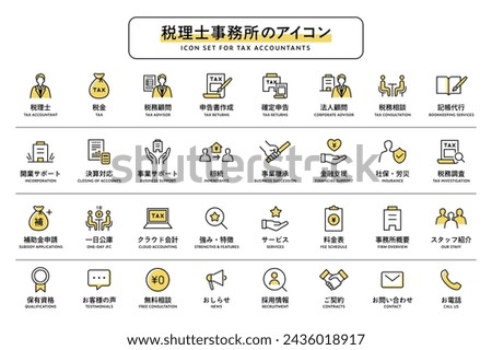 The meaning of the Japanese title is "Icon set of a tax accountant office".
These icons are related to tax accountants, tax returns, tax audit closing, finance, bookkeeping, business, etc. Royalty-Free Stock Photo #2436018917