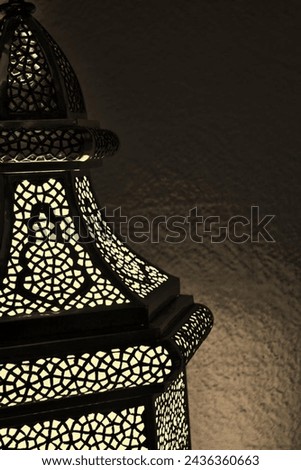 arabic lantern for ramadan kareem