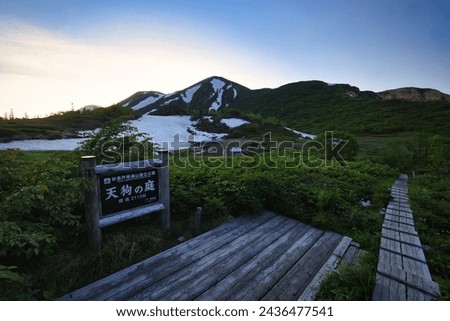 Tengu Garden at Mt. Hiuchi, Japan's 100 Famous Mountains Royalty-Free Stock Photo #2436477541