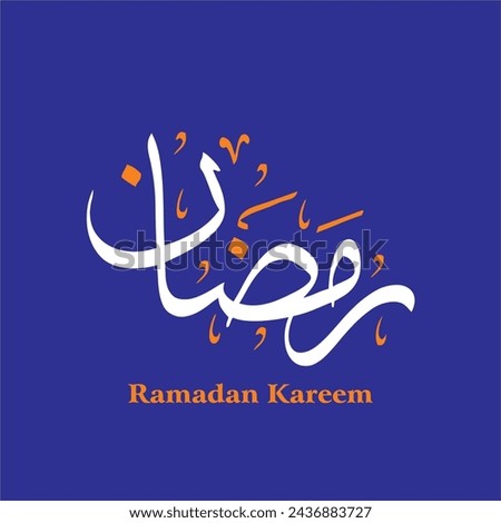 Ramadan Kareem Arabic Calligraphy and Greeting Card with Translated Happy Ramadan Mubarak. Islamic Month of Ramadan. Ramadan kareem logo script. Ramadhan karim greeting card. Arabic calligraphy