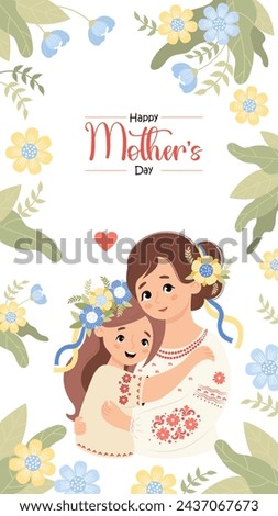 Happy Mothers Day poster. Ukrainian woman and daughter in traditional embroidered shirt with floral wreath on white background with yellow blue flowers. Vertical festive banner. Vector illustration