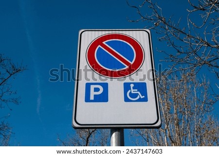 disability, street parking for disabled people, no parking signs except for disabled cars, this parking space is specially dedicated to people with walking problems.