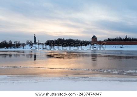 View of Volkhov river and Novgorod Kremlin, Russia Royalty-Free Stock Photo #2437474947