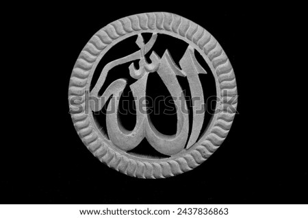 Natural stone reliefs for home decoration. translation in picture mean ALLAH or GOD