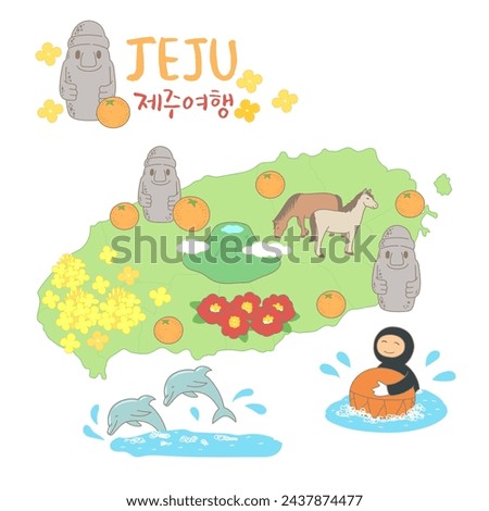 Korean translation - Jeju Island travel, various tourist products in Jeju Island Royalty-Free Stock Photo #2437874477