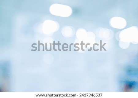 MEDICAL BLURRED BACKGROUND, ILLUMINATED HOSPITAL ROOM, MODERN CLINICAL RESEARCH CENTER