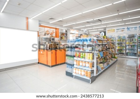 Modern Convenience Store Interior with Blank Banner Royalty-Free Stock Photo #2438577213