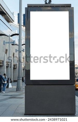 Vertical billboard near the road in the city. Close-up, evening. Mock-up.