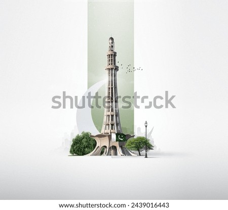23rd March Resolution Day, or Pakistan Day also Republic Day, is a national holiday, Minar e Pakistan Artwork Poster Royalty-Free Stock Photo #2439016443