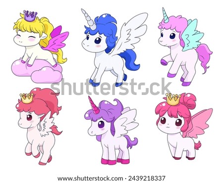 Bundle with cute cartoon unicorn and pony. isolated vector illustrations for childish print, birthday design, invitation, baby shower card, stickers. Clip arts on white background. Magical creatures.