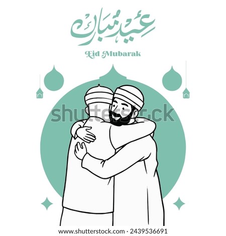 Eid Mubarak. Two male Muslim brothers hugging to celebrate Eid. Arabian Muslim Siblings Embrace with Love and Smile Concept. Happy Brothers, fathers or Sibling Day. Vector Illustration. Royalty-Free Stock Photo #2439536691