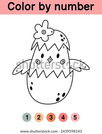 Color by number game for kids. Cute chick. Easter coloring book. Printable worksheet with solution for school and preschool. Learning numbers activity.