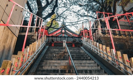 Mita Kasuga Shrine, a shrine in Minato Ward, Tokyo, Japan. It sits next to Keio University.Founded in the second year of Tentoku (958), it is an old shrine that is over a thousand years old. It prospe Royalty-Free Stock Photo #2440054213