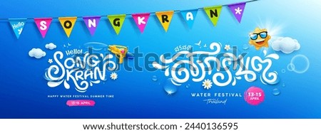Songkran water festival thailand, colorful pennant flag, clear water drops (Characters translation : Songkran and hello) collections banner design on blue background, EPS 10 vector illustration Royalty-Free Stock Photo #2440136595