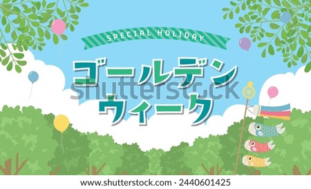 National holidays as Golden Week in japan.
vector illustration. 
In Japanese it is written "Golden week holiday".