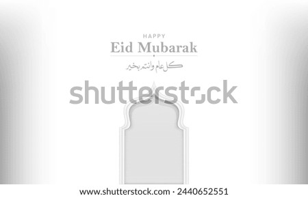 Ramadan Kareem Arabic typography With moon and Islamic Dark Background Royalty-Free Stock Photo #2440652551