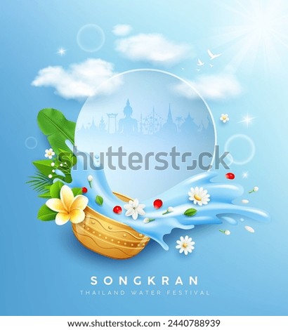 Songkran water festival thailand, flowers in a water bowl water splashing, tropical green leaf and white flower on cloud and sun, poster blue circle space display background, EPS 10 vector illustratio Royalty-Free Stock Photo #2440788939