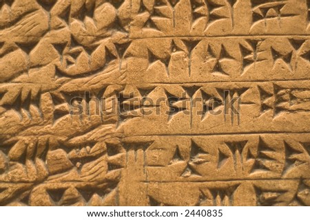 Antique Assyrian hieroglyps