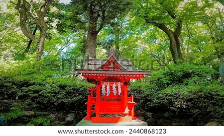 Kumano Shrine is a shrine located in Nishi-Shinjuku 2-chome, Shinjuku-ku, Tokyo, Japan.
A corner of Shinjuku Central Park, an area of skyscrapers including the Tokyo Metropolitan Government Building. Royalty-Free Stock Photo #2440868123