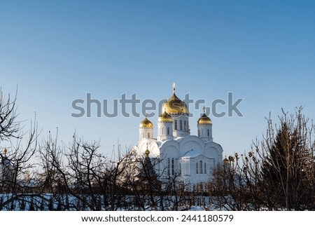 Cathedral of the Transfiguration of the Lord of the Holy Trinity Seraphim-Diveyevo Monastery Orthodox Church, Russia Diveevo. High quality photo