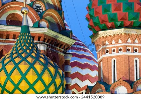 Detail of the onion domes of St. Basil's Cathedral in Red Square, UNESCO World Heritage Site, Moscow, Russia, Europe