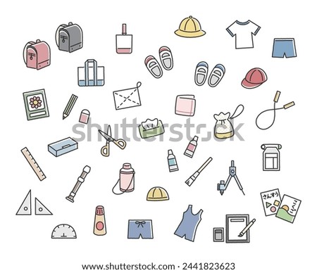 Color icon set of elementary school students' belongings.