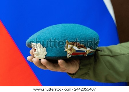 Moscow. Russia - February 21, 2024 Russian Airborne beret. Symbol of the Army Airborne Forces Airborne Troops. Russian Army soldier holds his head beret against. Royalty-Free Stock Photo #2442055407