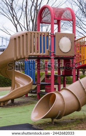 Scenery of playground equipment in the park Tottori Prefecture Fuse Sports Park