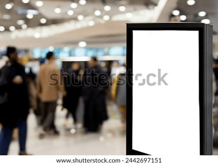 Interactive Digital Signage, Augmented reality marketing and with people around. Interactive artificial intelligence digital advertisement in retail hypermarket Mall.