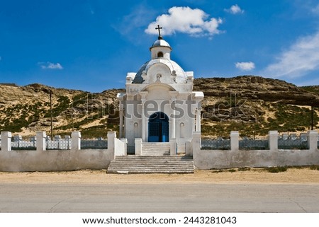 The Russian Christian church. Religion in Kazakhstan